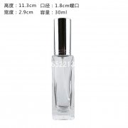 螺絲口長(zhǎng)方型香水瓶30ml